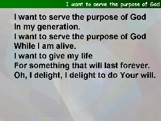 I want to serve the purpose of God