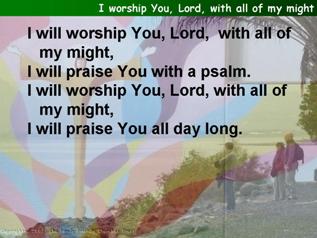I worship You, Lord, with all of my might