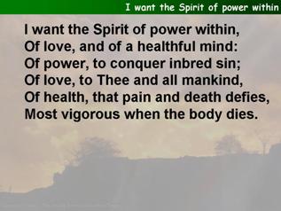 I want the Spirit of power within